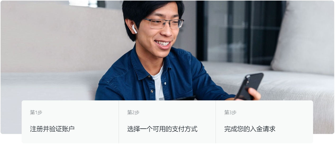 Exness Deposit and Withdrawal Options (Figure 3) Exness Deposit and Withdrawal Options (Figure 3)